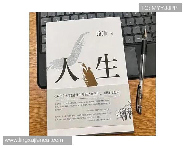 刘玉明：从平凡到卓越的奋斗历程与人生启示